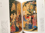 500 Arhats. Genius at the end of the Edo period