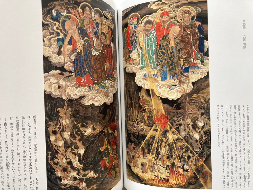 500 Arhats. Genius at the end of the Edo period