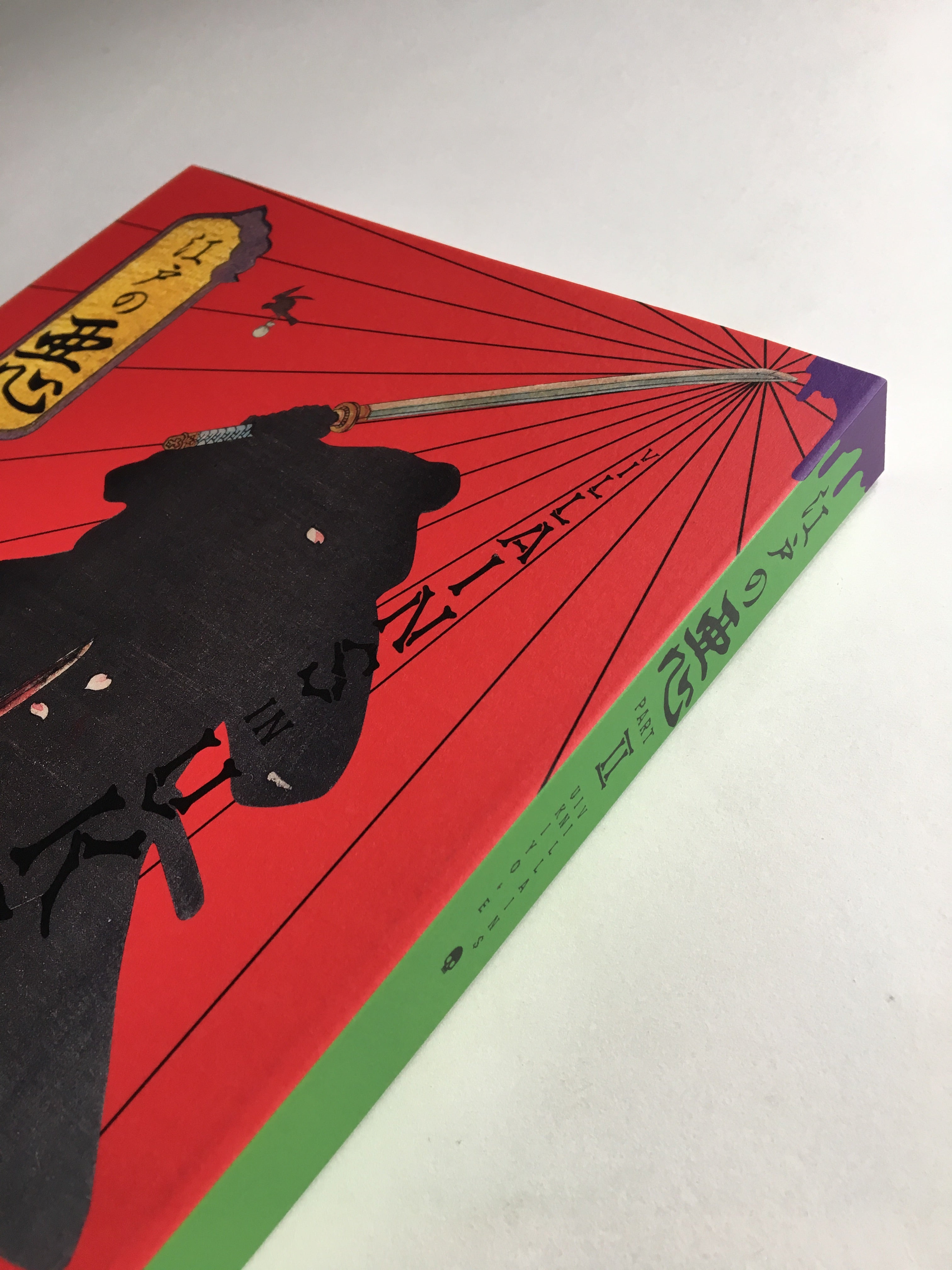 Villains in Ukiyo-e Part II