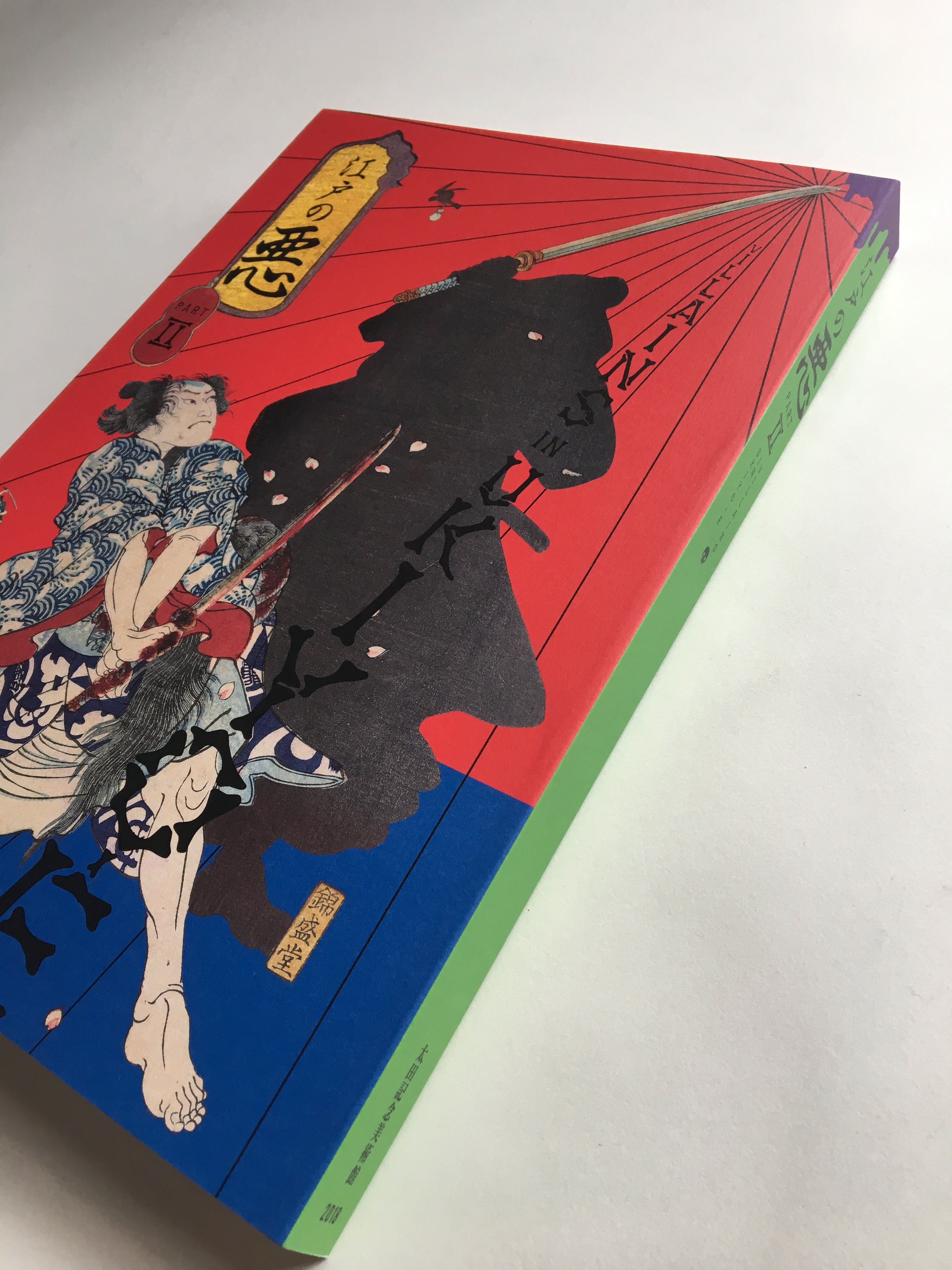 Villains in Ukiyo-e Part II