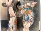 Kaname Ozuma Tattoo Beauty Grief Small Wife Painter・Posthumous Collection of Requiem