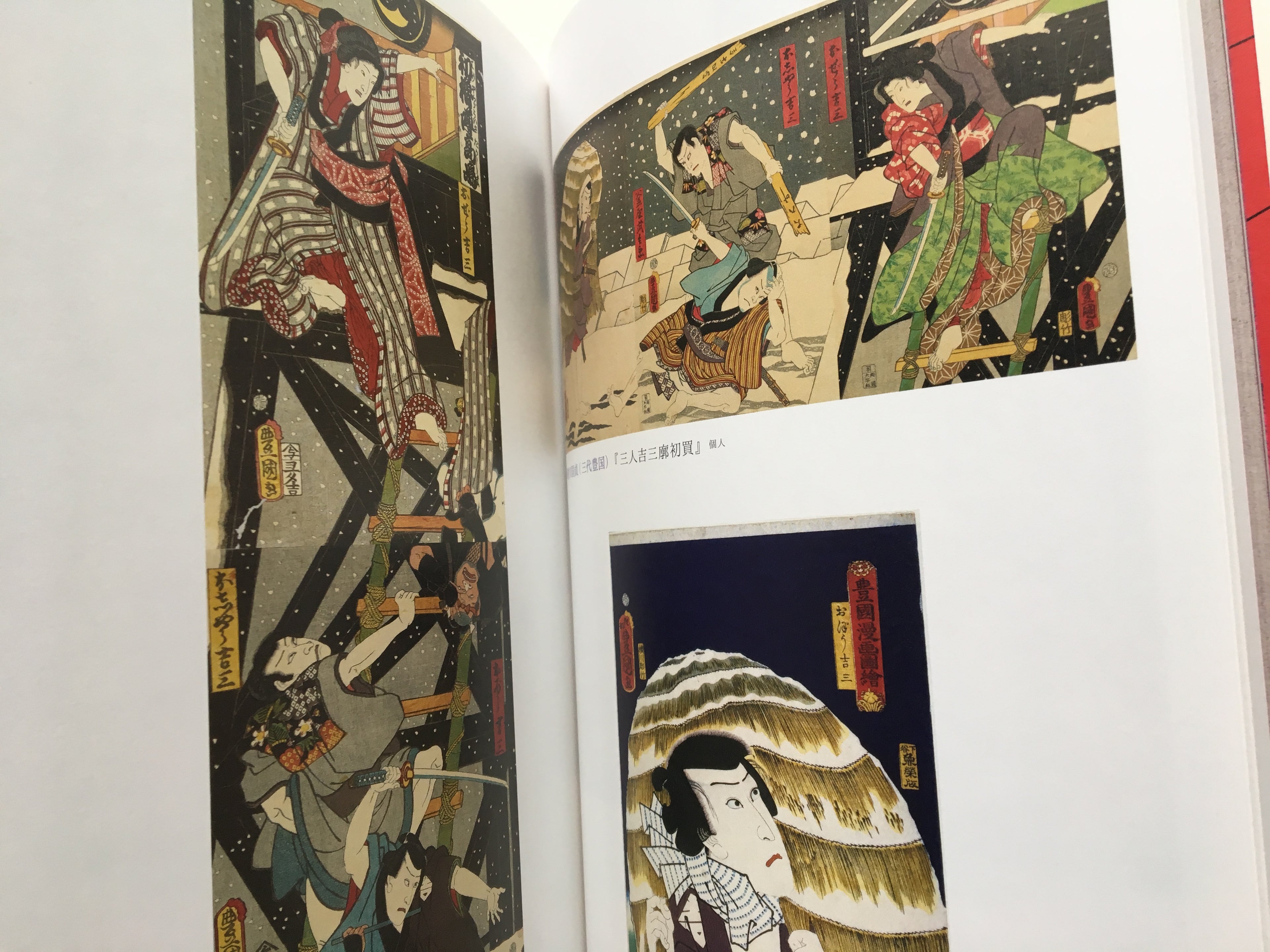 Villains in Ukiyo-e Part II