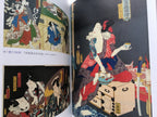 Villains in Ukiyo-e Part II