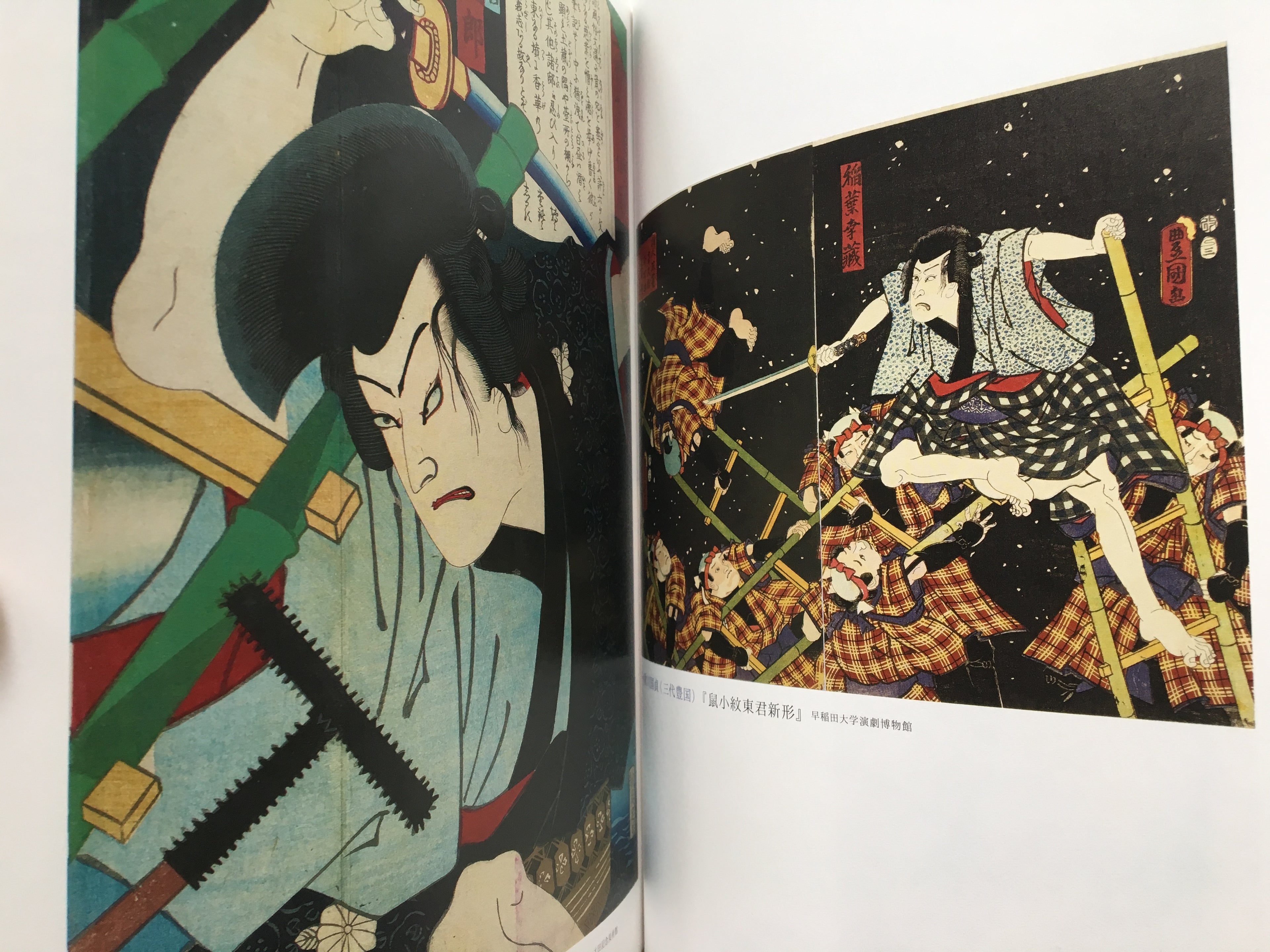 Villains in Ukiyo-e Part II