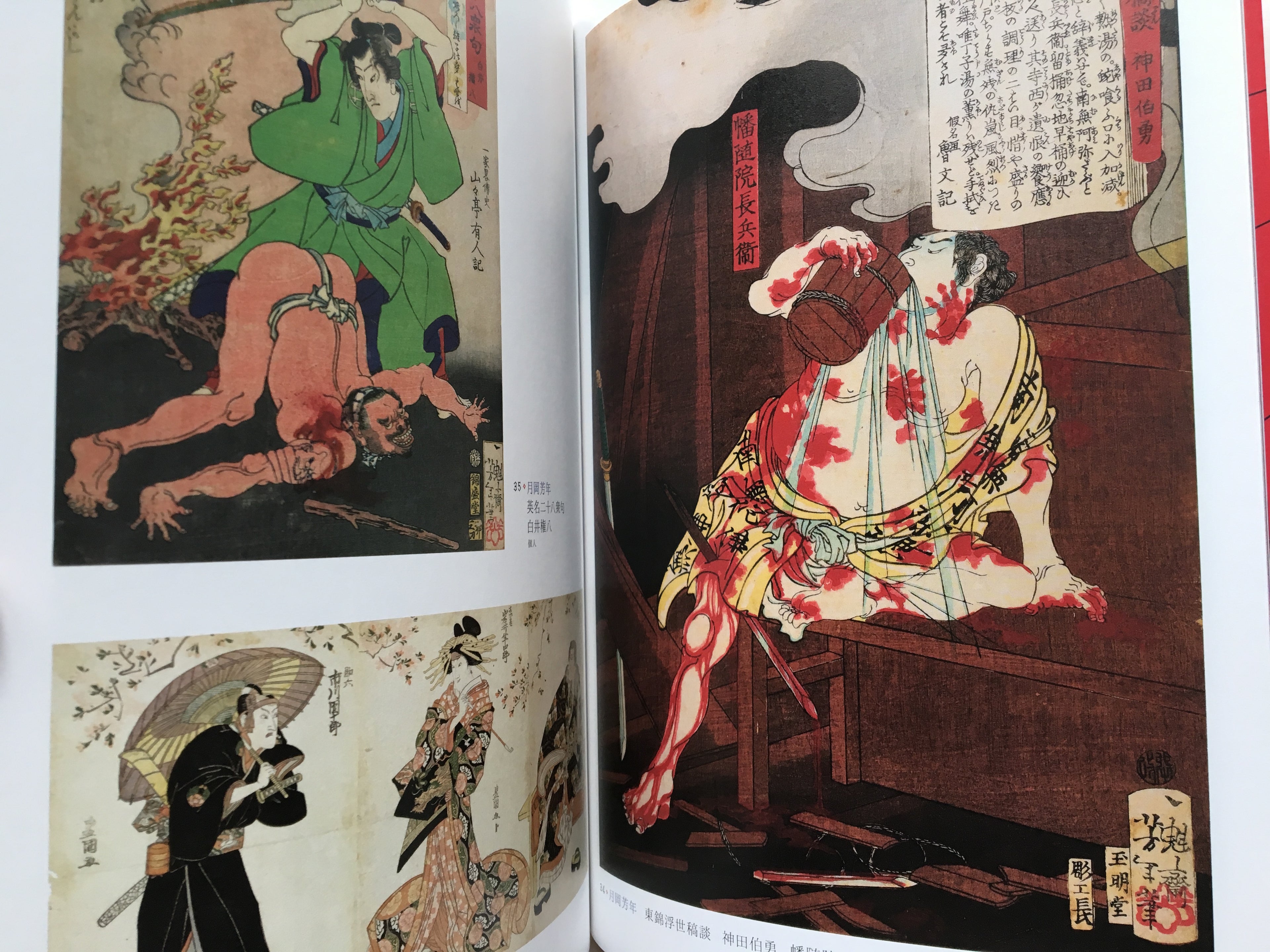 Villains in Ukiyo-e Part II