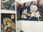 Villains in Ukiyo-e Part II