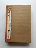 SECRET EDITION by Kuniyoshi