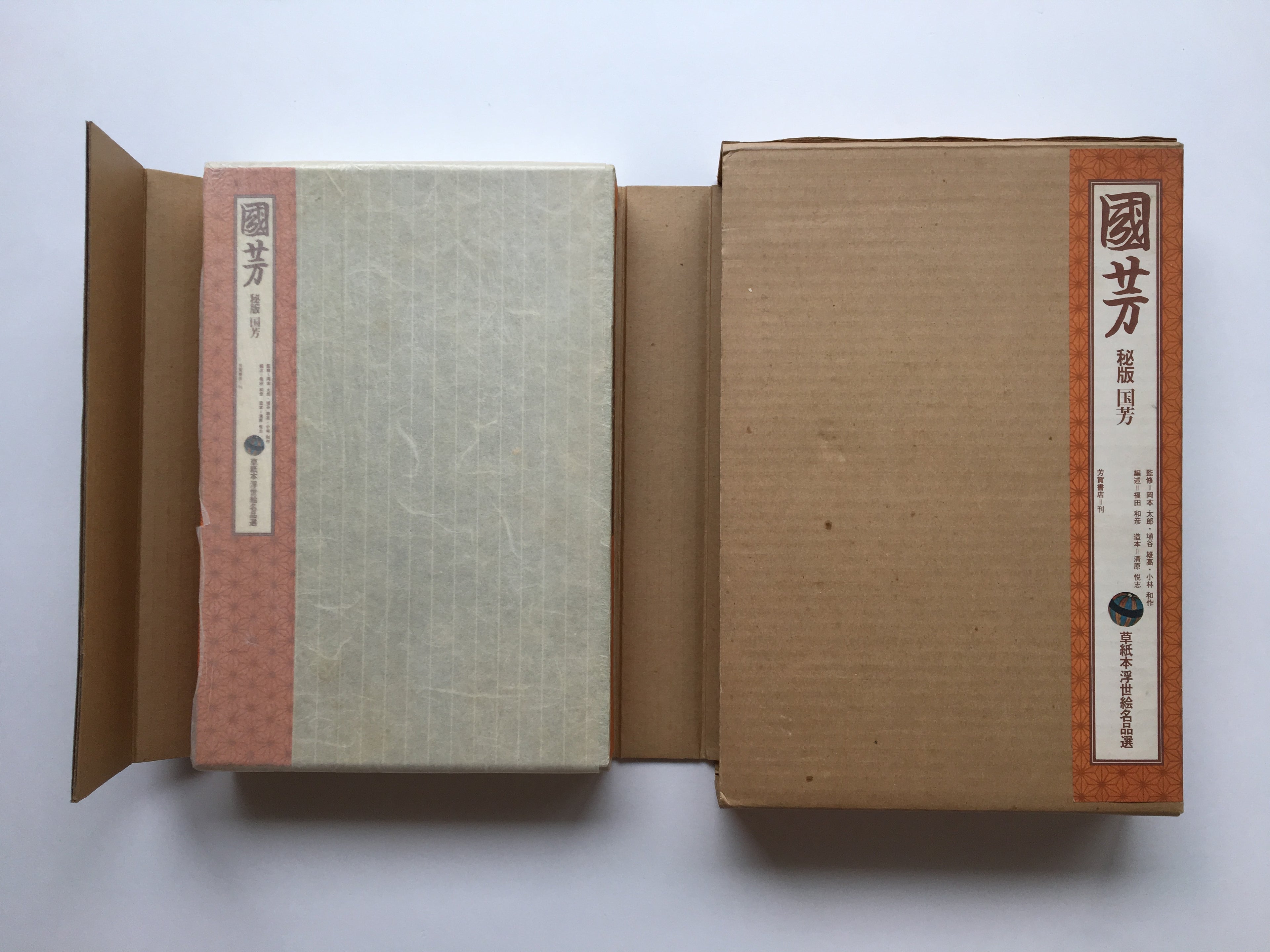 SECRET EDITION by Kuniyoshi