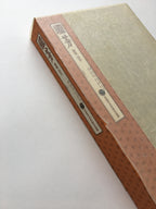 SECRET EDITION by Kuniyoshi