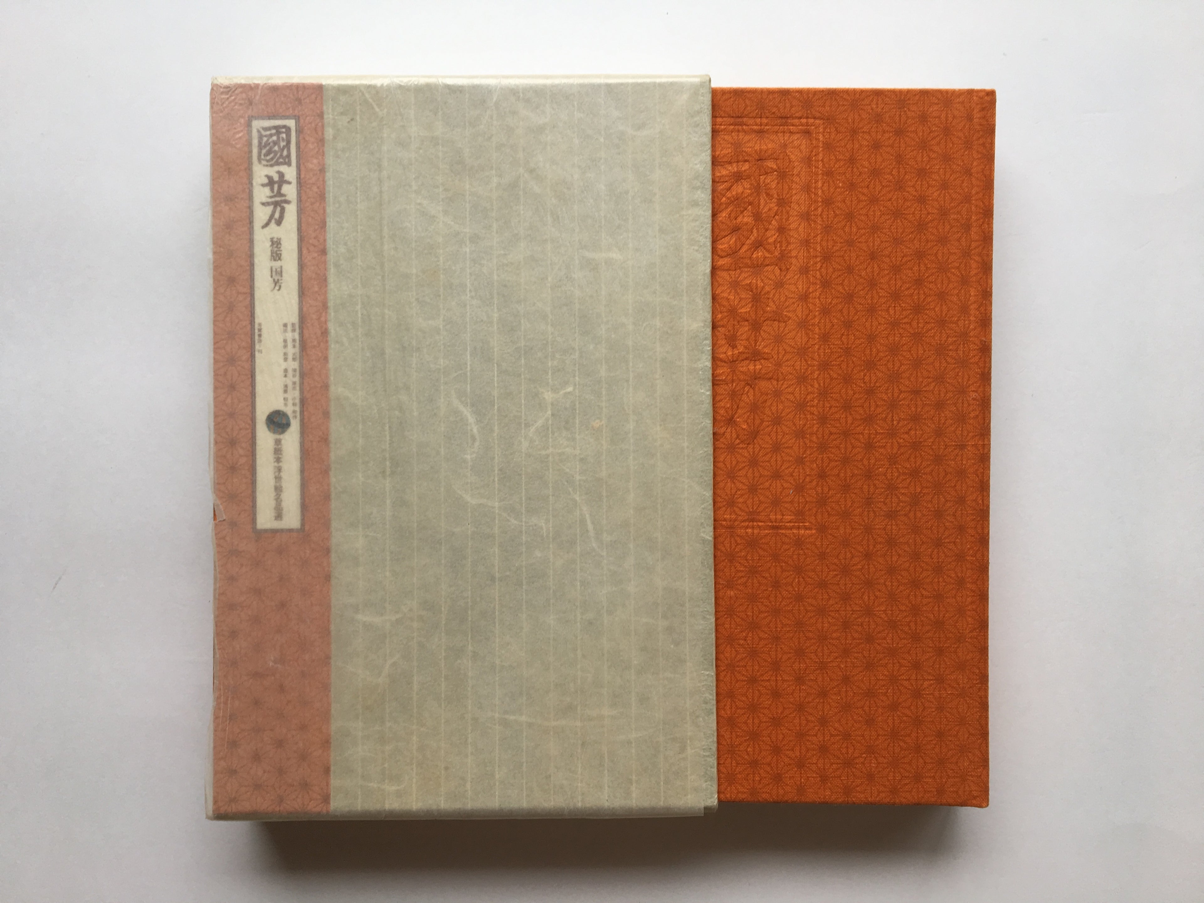 SECRET EDITION by Kuniyoshi