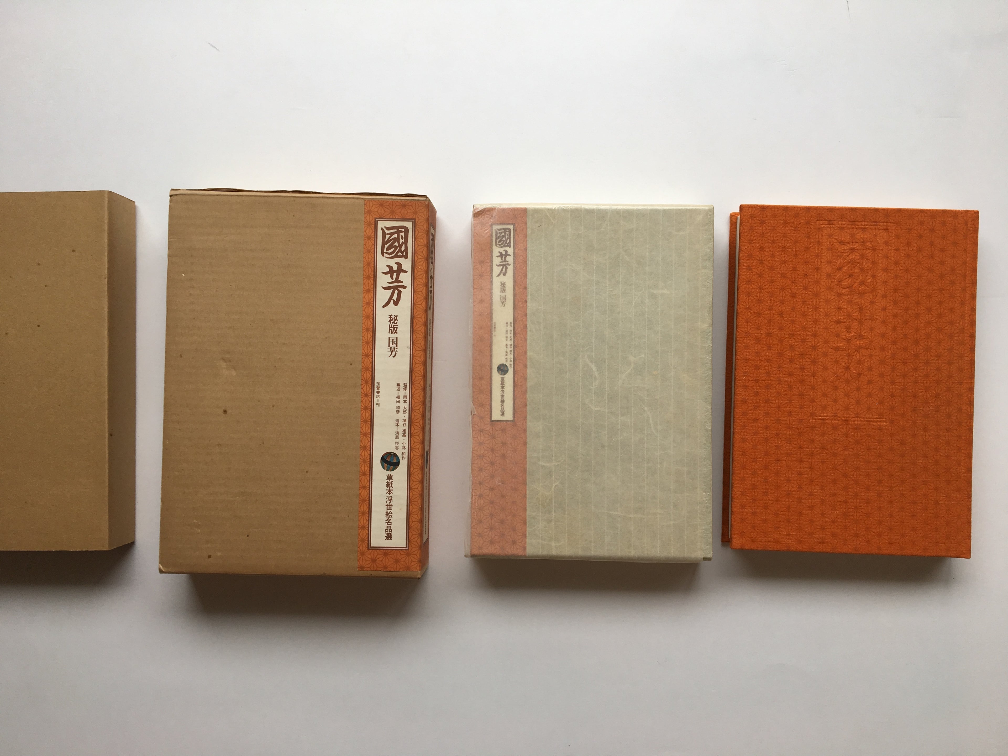 SECRET EDITION by Kuniyoshi