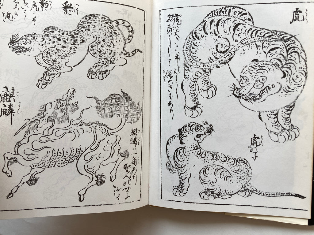 Edo Template Models Vol.1