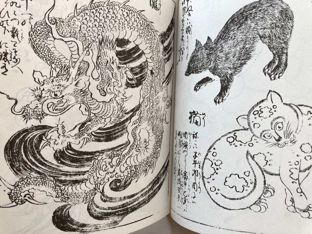 Edo Template Models Vol.1