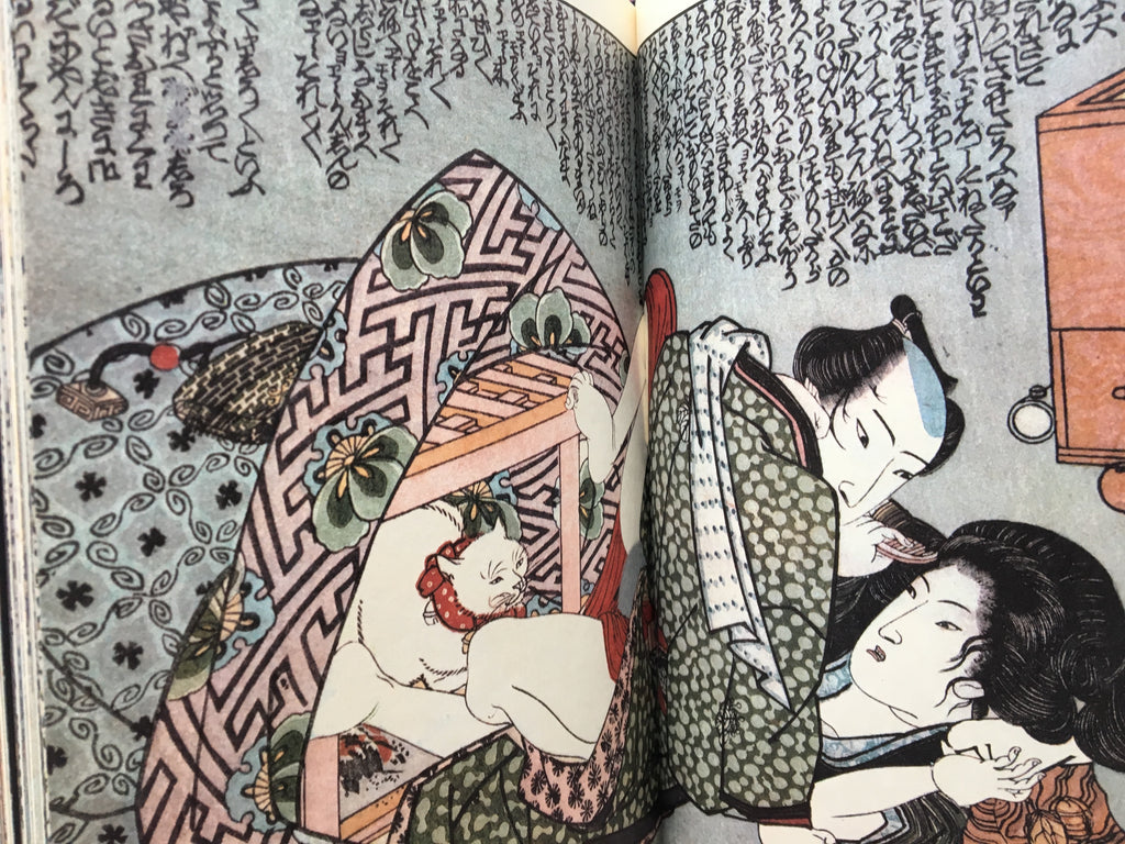 SECRET EDITION by Kuniyoshi