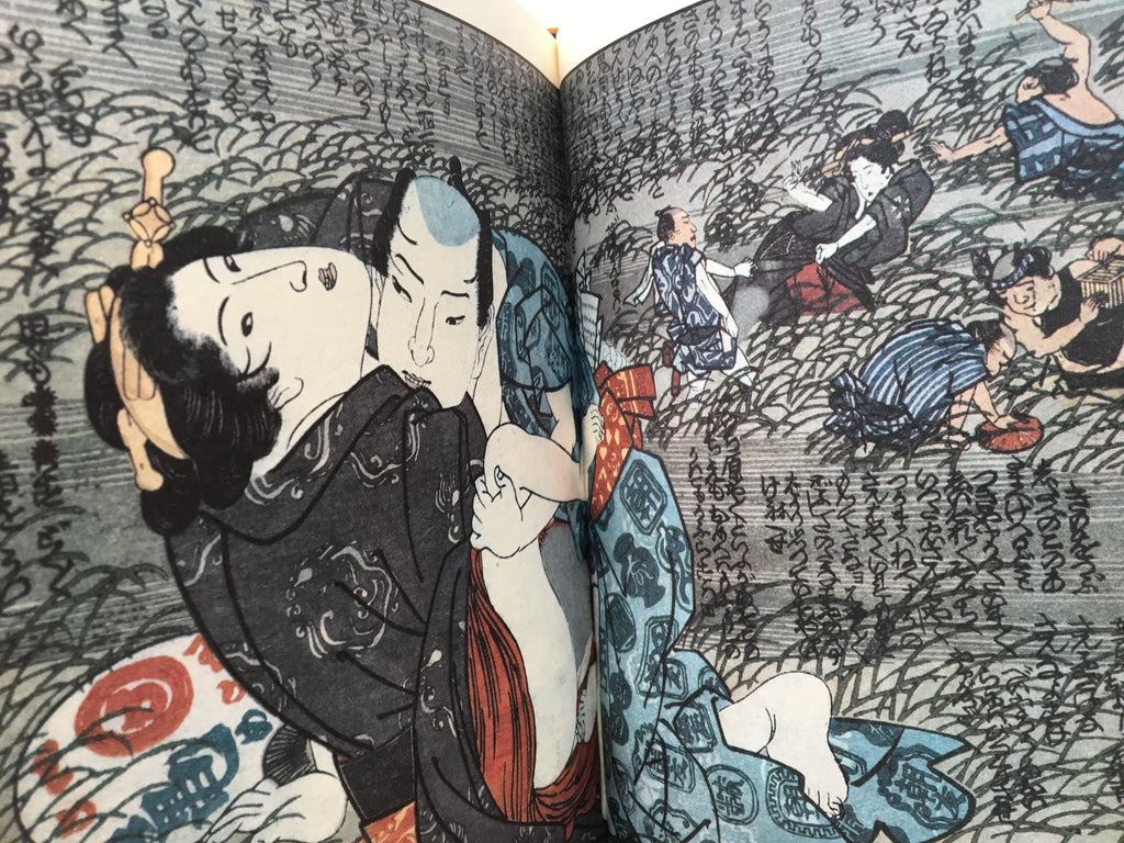 SECRET EDITION by Kuniyoshi