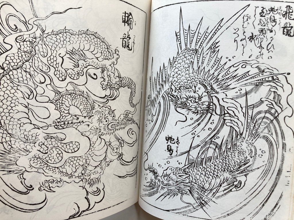 Edo Template Models Vol.1