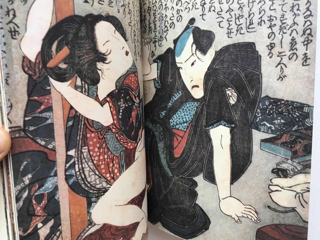 SECRET EDITION by Kuniyoshi