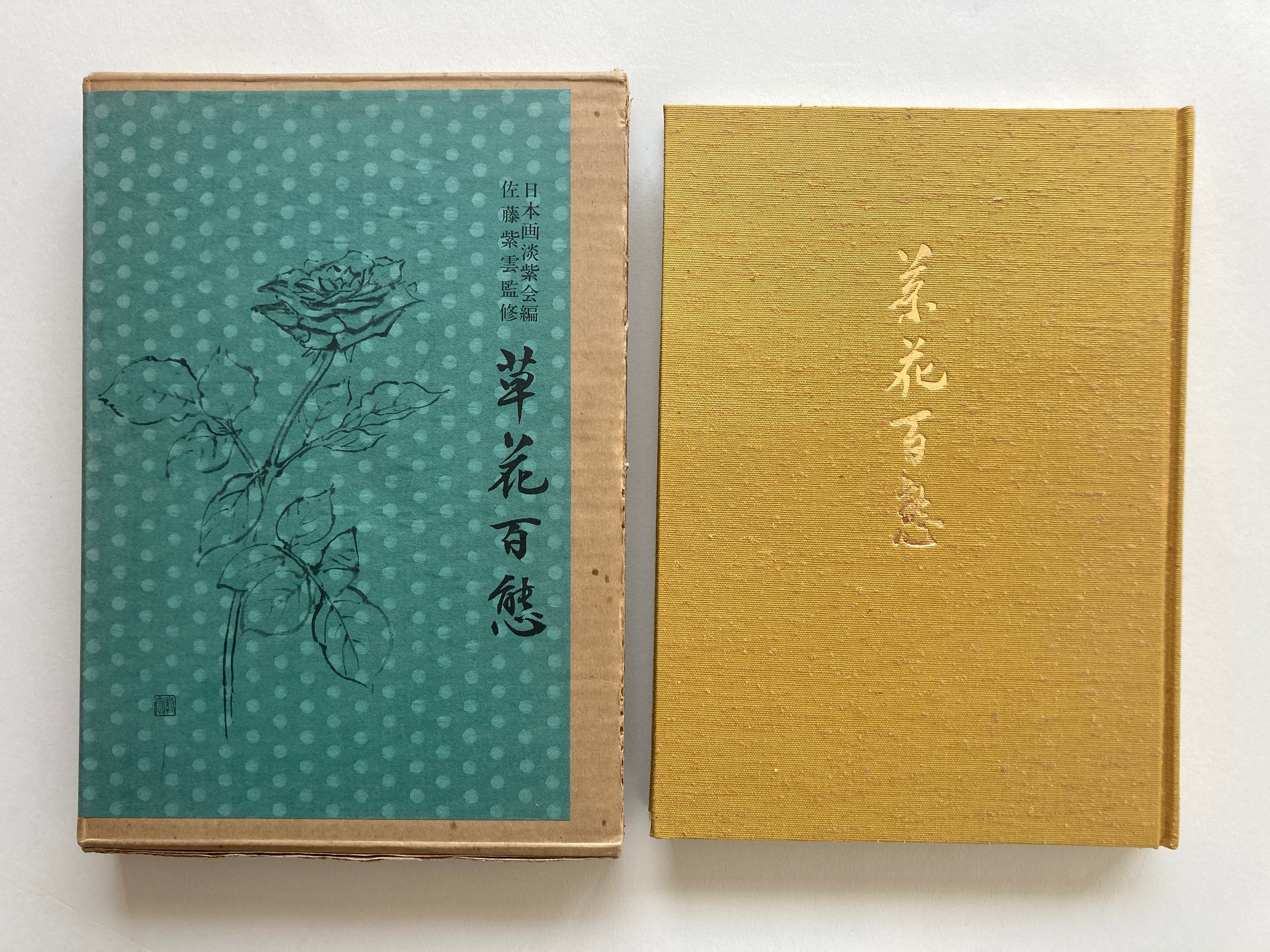 Flowers in 100 different situations