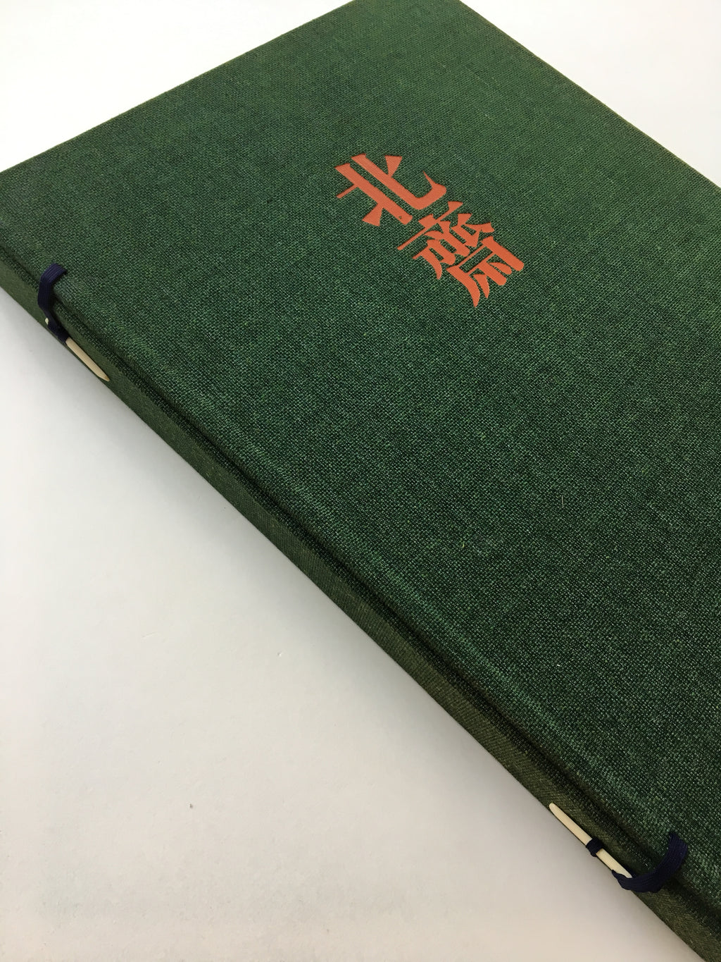 HOKUSAI - Complete Collection Ukiyo-e Print 5 Shueisha Edition