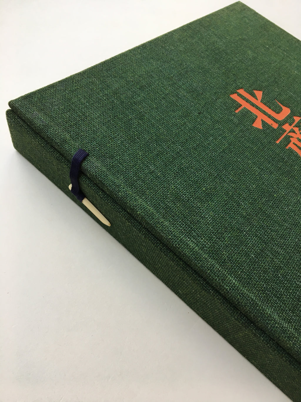 HOKUSAI - Complete Collection Ukiyo-e Print 5 Shueisha Edition