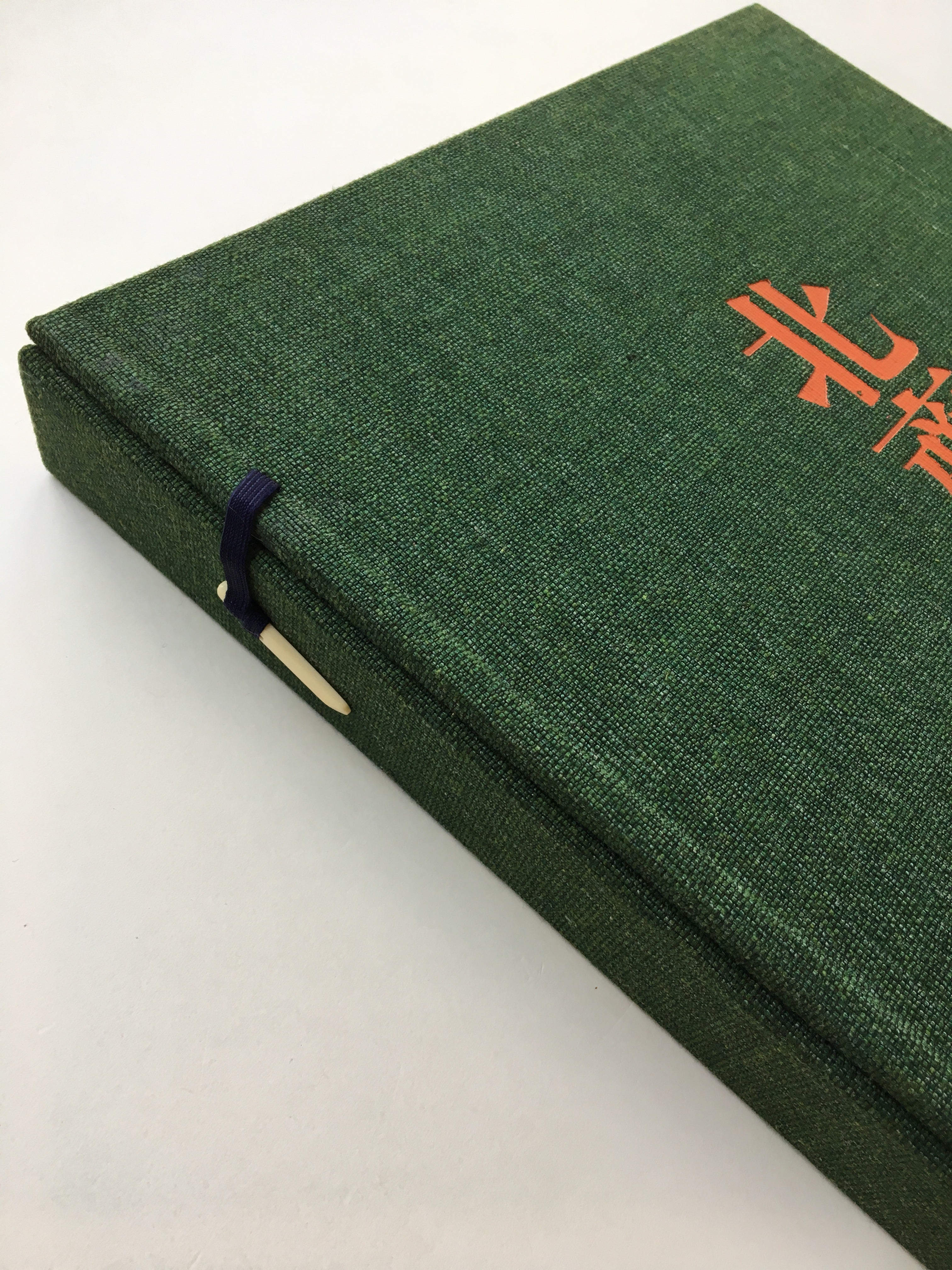 HOKUSAI - Complete Collection Ukiyo-e Print 5 Shueisha Edition