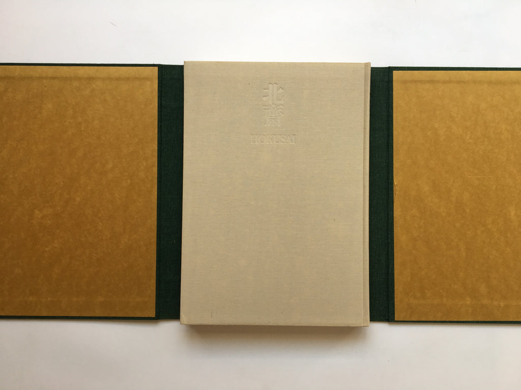 HOKUSAI - Complete Collection Ukiyo-e Print 5 Shueisha Edition