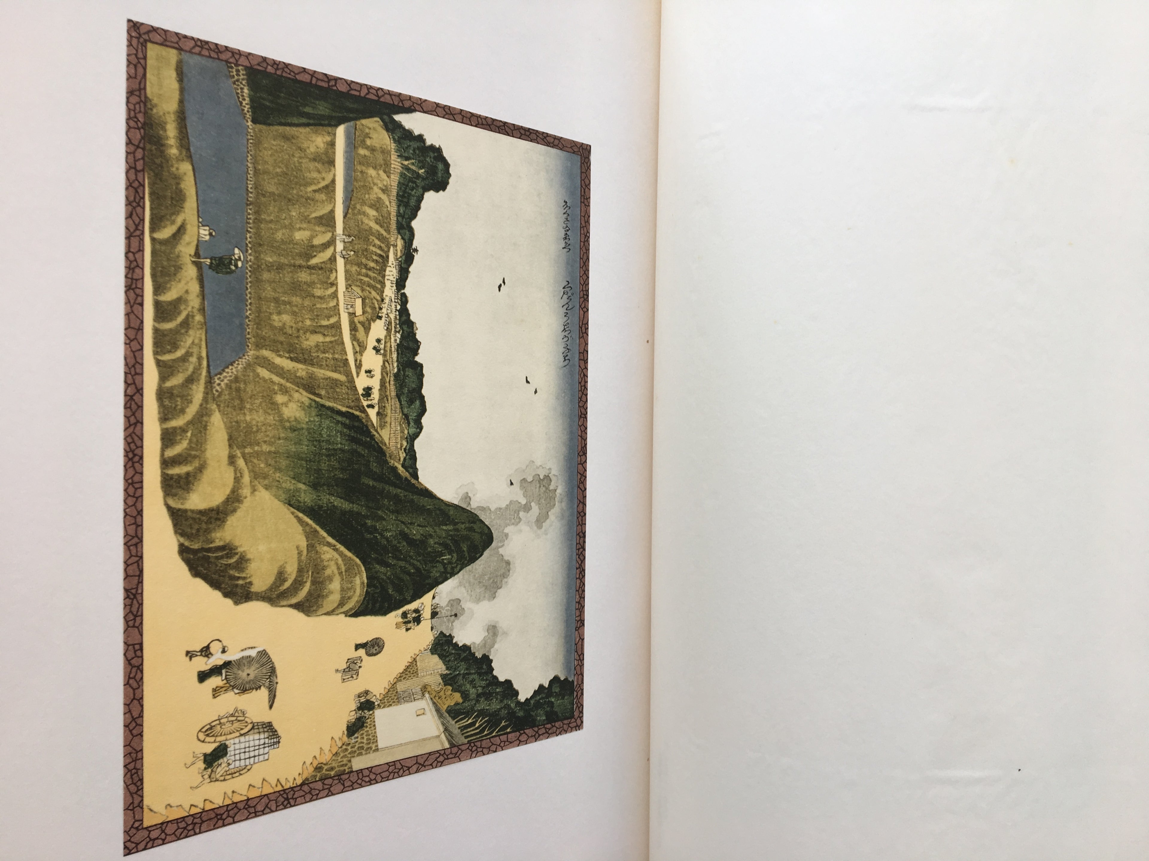 HOKUSAI - Complete Collection Ukiyo-e Print 5 Shueisha Edition