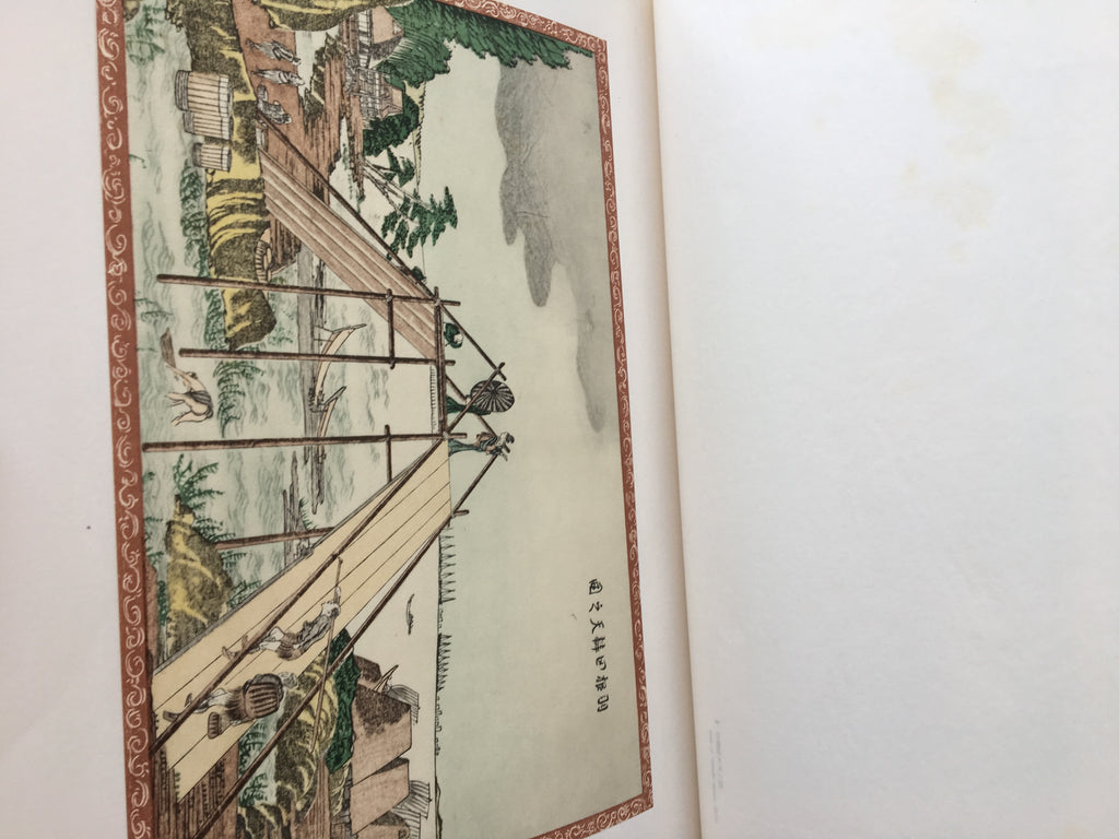 HOKUSAI - Complete Collection Ukiyo-e Print 5 Shueisha Edition