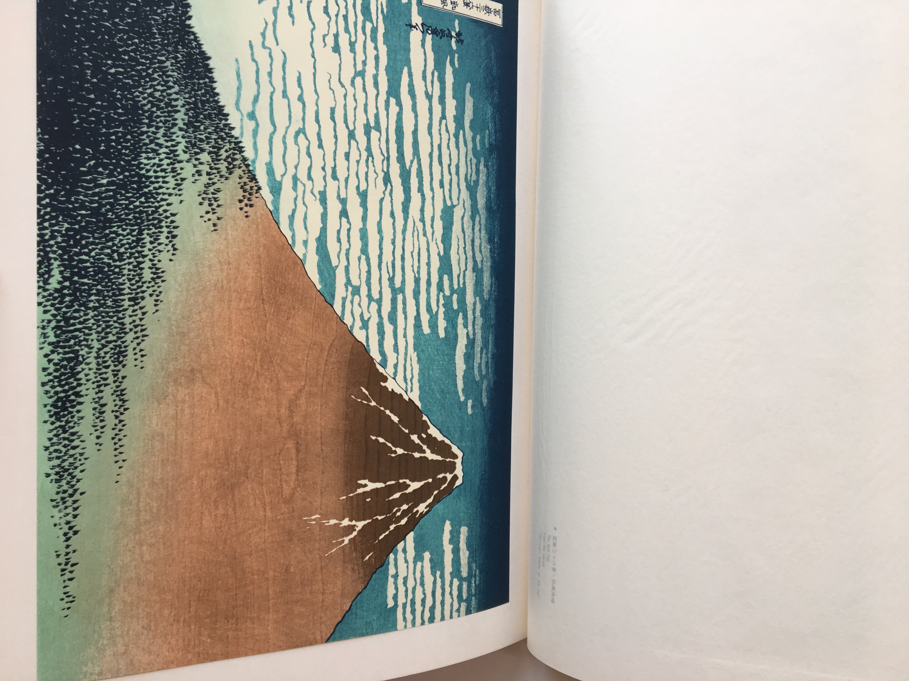 HOKUSAI - Complete Collection Ukiyo-e Print 5 Shueisha Edition