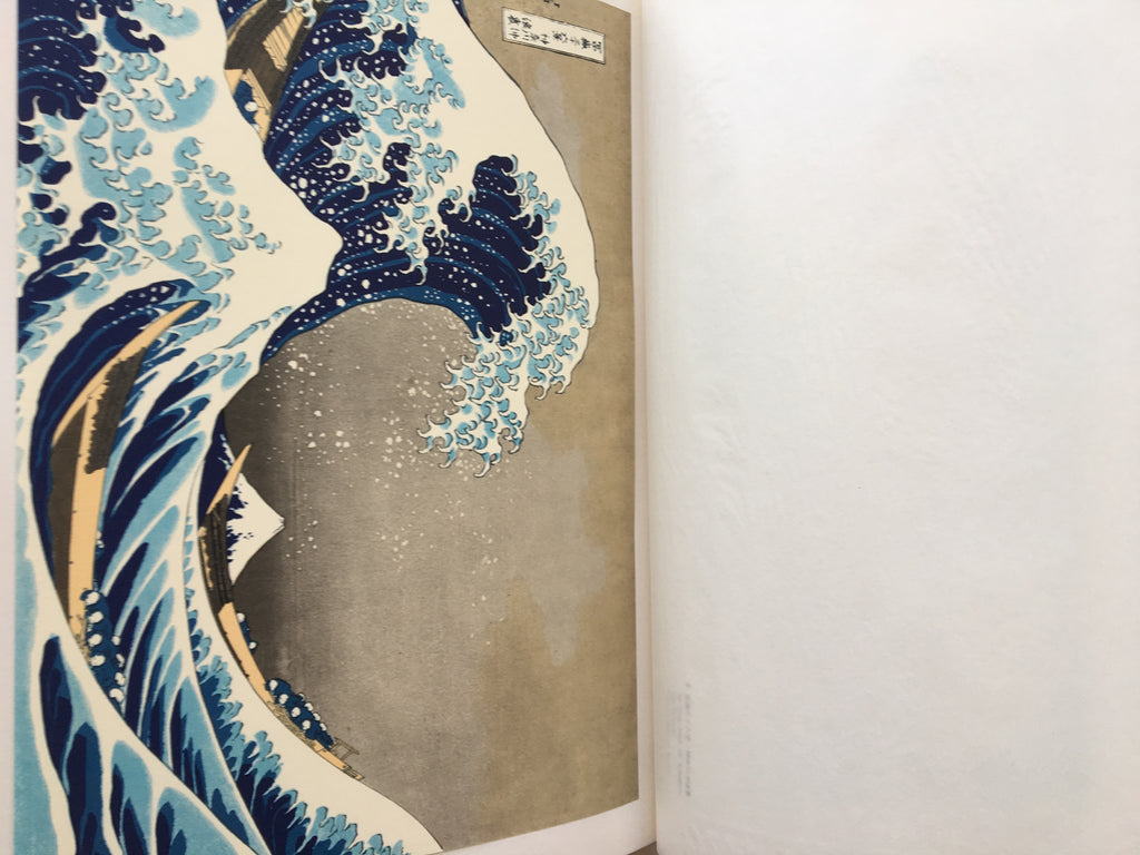 HOKUSAI - Complete Collection Ukiyo-e Print 5 Shueisha Edition