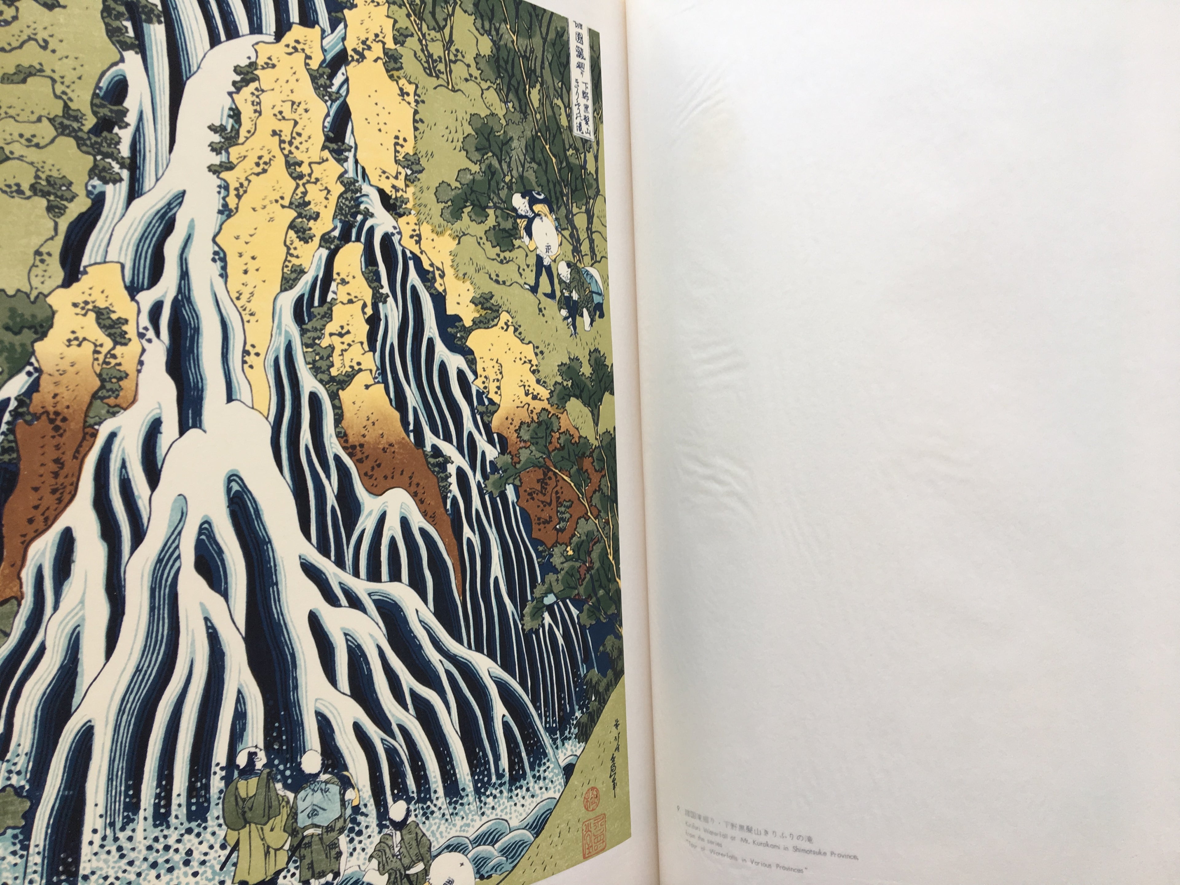 HOKUSAI - Complete Collection Ukiyo-e Print 5 Shueisha Edition