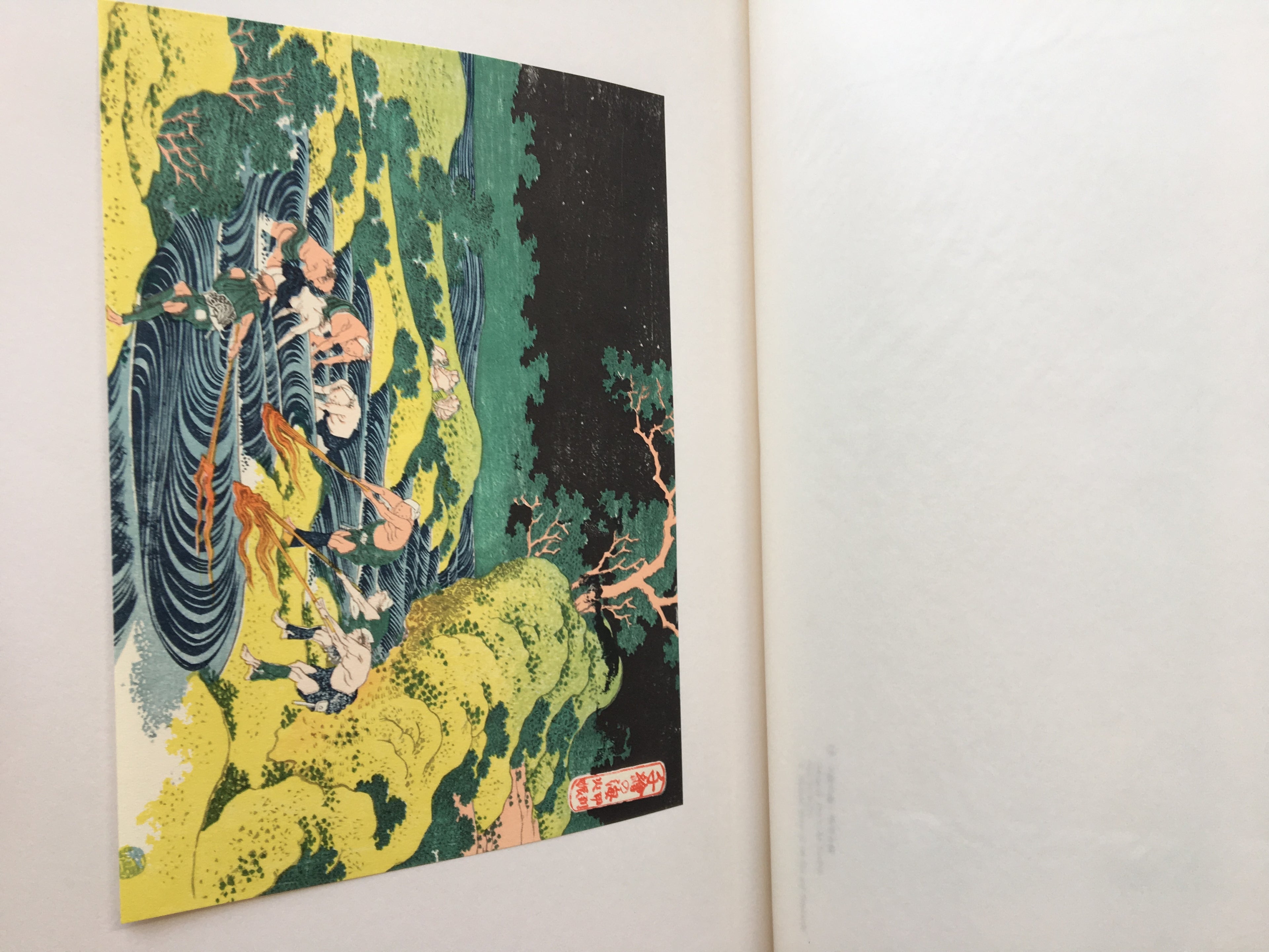 HOKUSAI - Complete Collection Ukiyo-e Print 5 Shueisha Edition