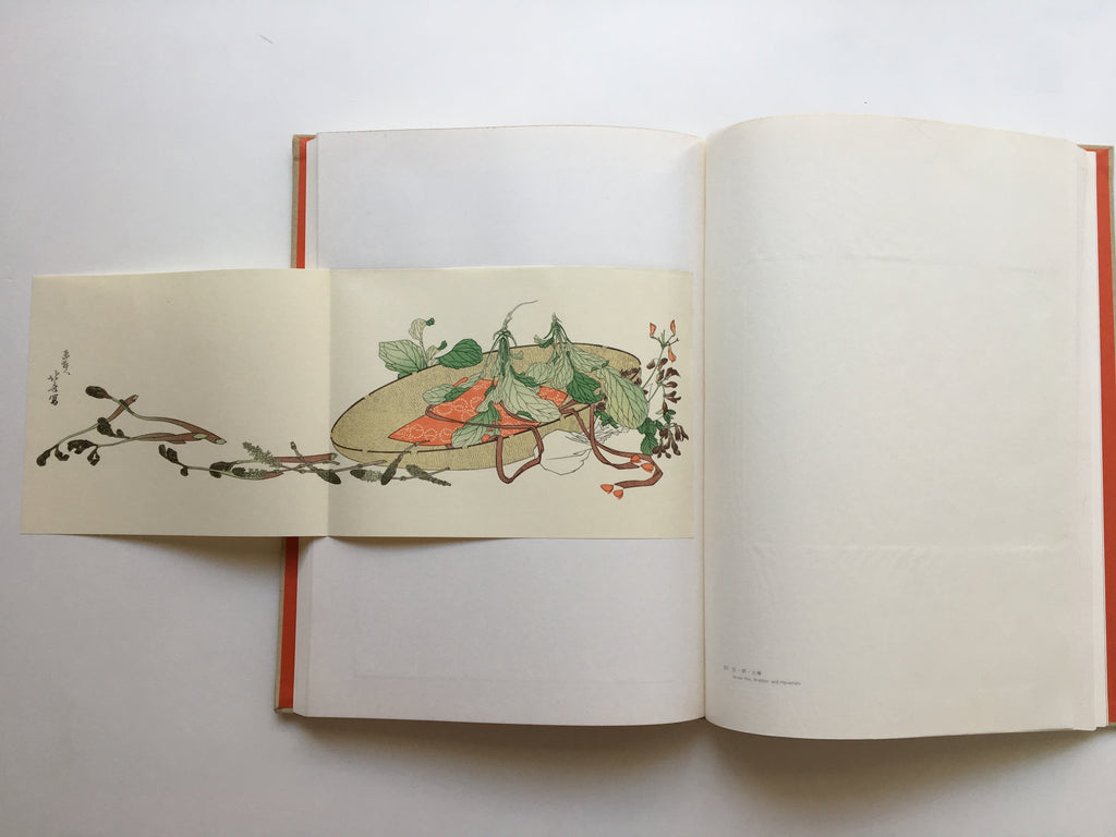 HOKUSAI - Complete Collection Ukiyo-e Print 5 Shueisha Edition