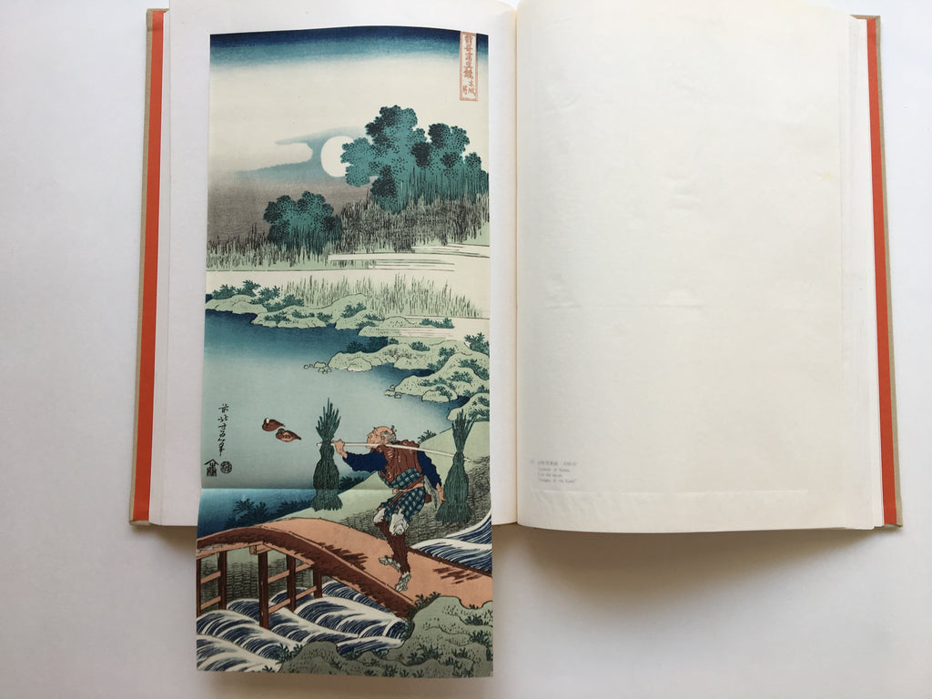 HOKUSAI - Complete Collection Ukiyo-e Print 5 Shueisha Edition