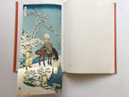 HOKUSAI - Complete Collection Ukiyo-e Print 5 Shueisha Edition