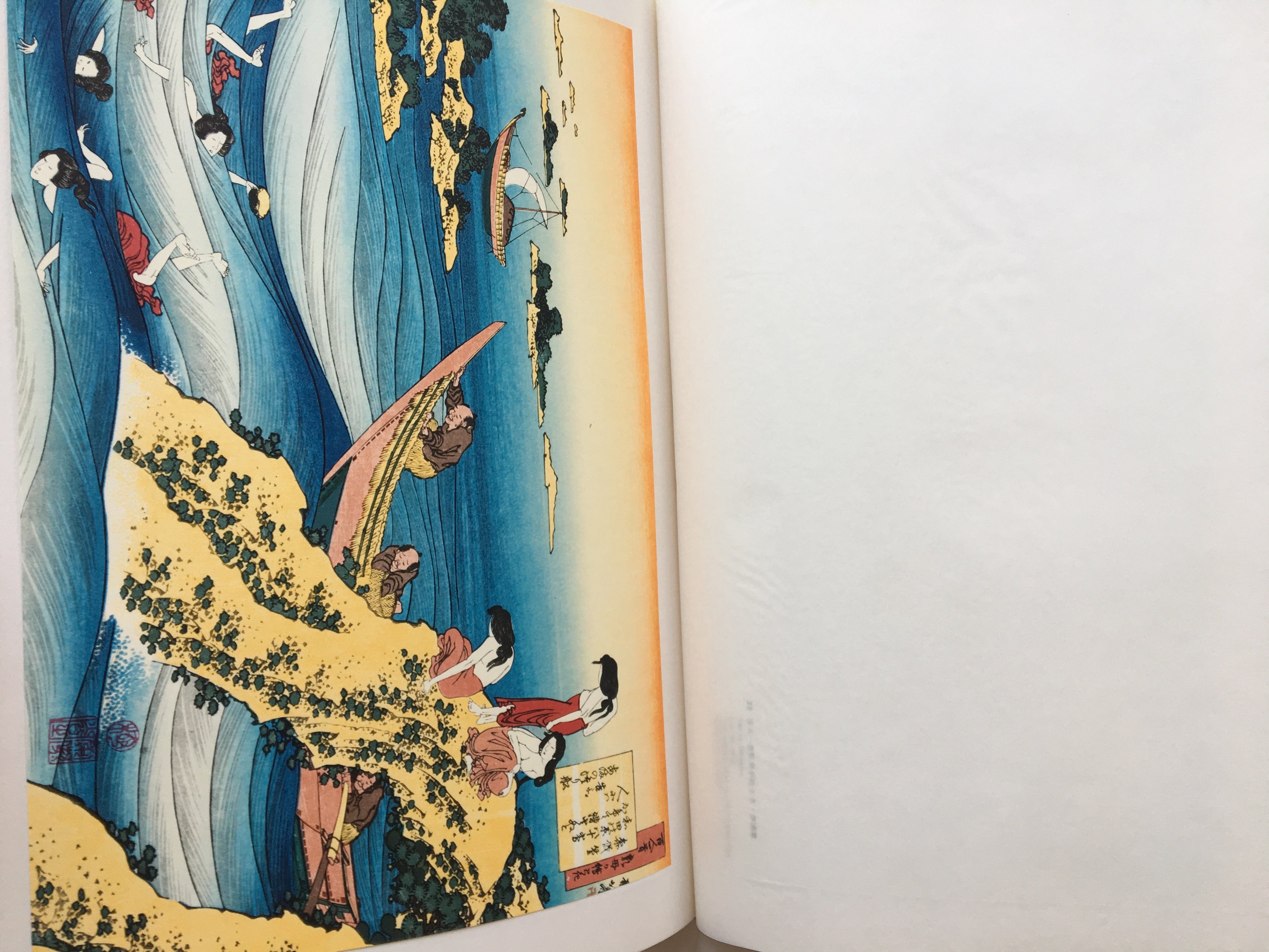 HOKUSAI - Complete Collection Ukiyo-e Print 5 Shueisha Edition