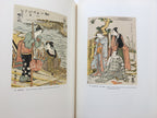HOKUSAI - Complete Collection Ukiyo-e Print 5 Shueisha Edition