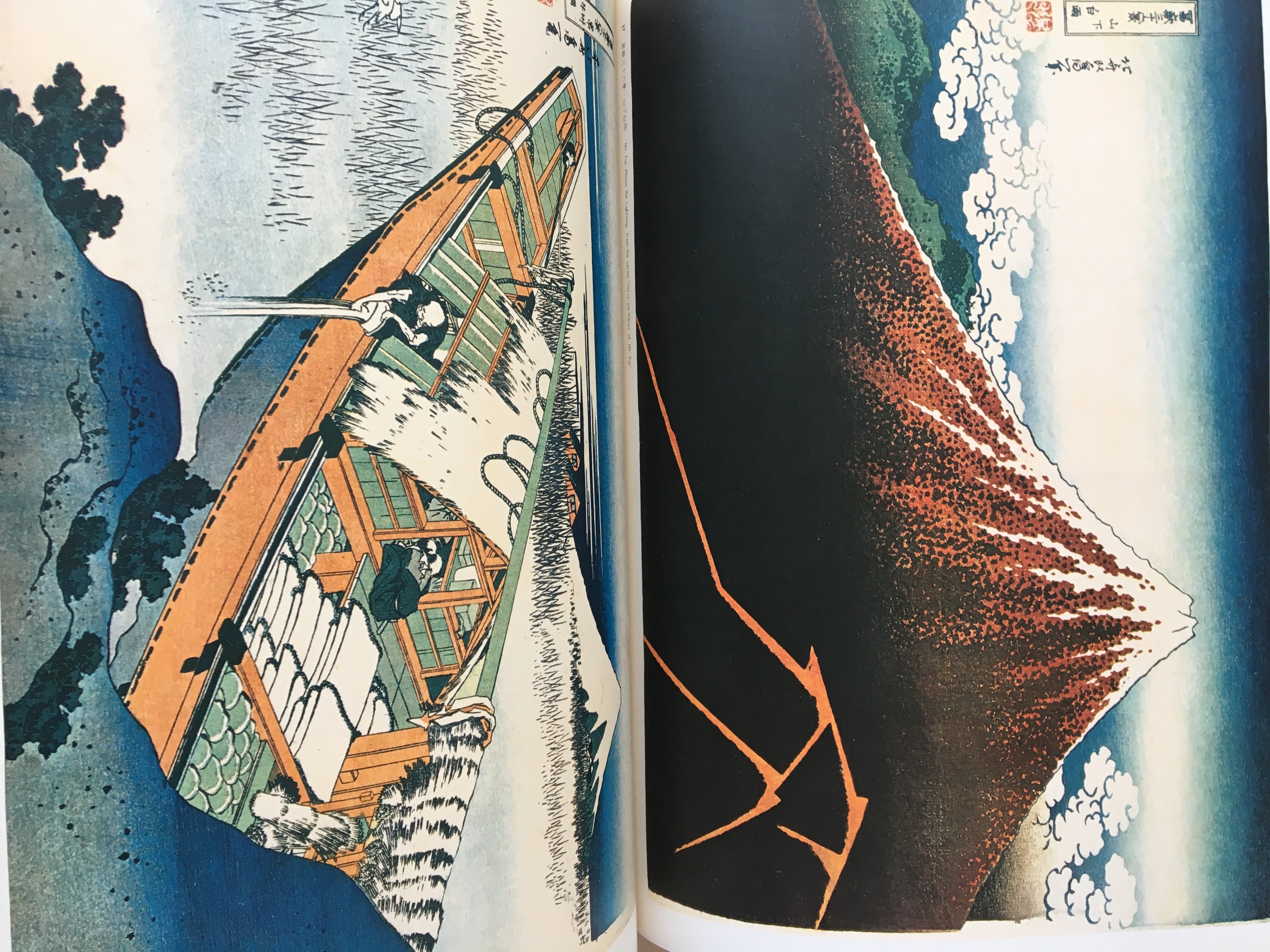 HOKUSAI - Complete Collection Ukiyo-e Print 5 Shueisha Edition