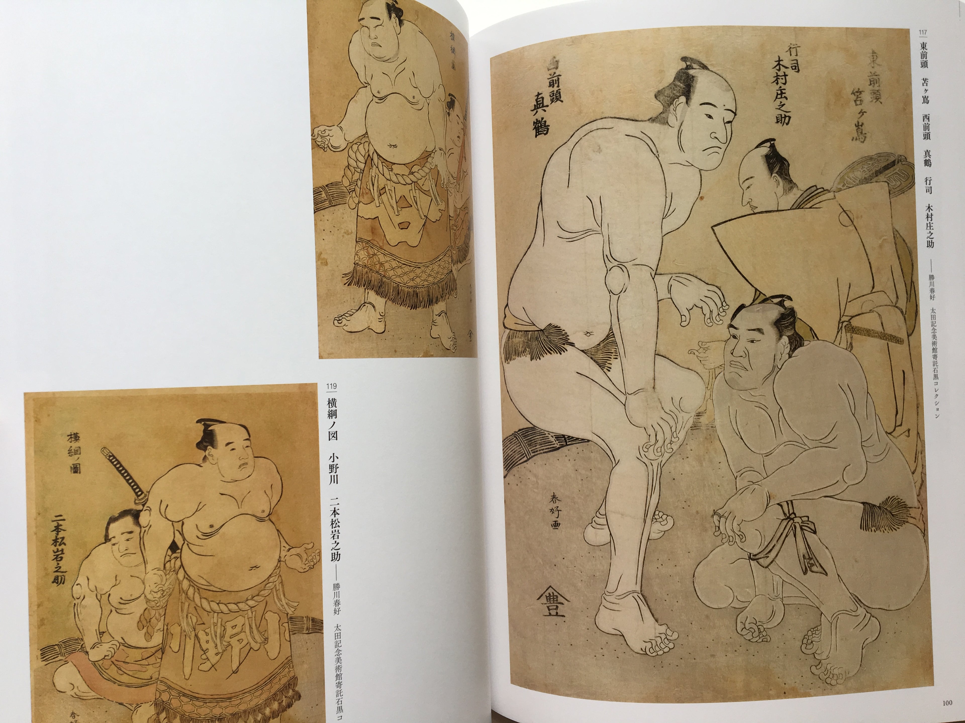 Katsukawa Shunshō -Master of Hokusai-