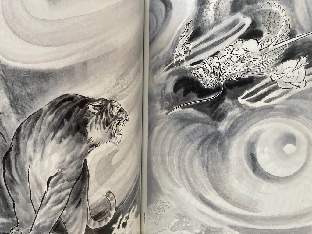 Gyokun Suibokuga / How to Draw a Dragon