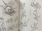 Gyokun Suibokuga / How to Draw a Dragon