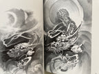 Gyokun Suibokuga / How to Draw a Dragon