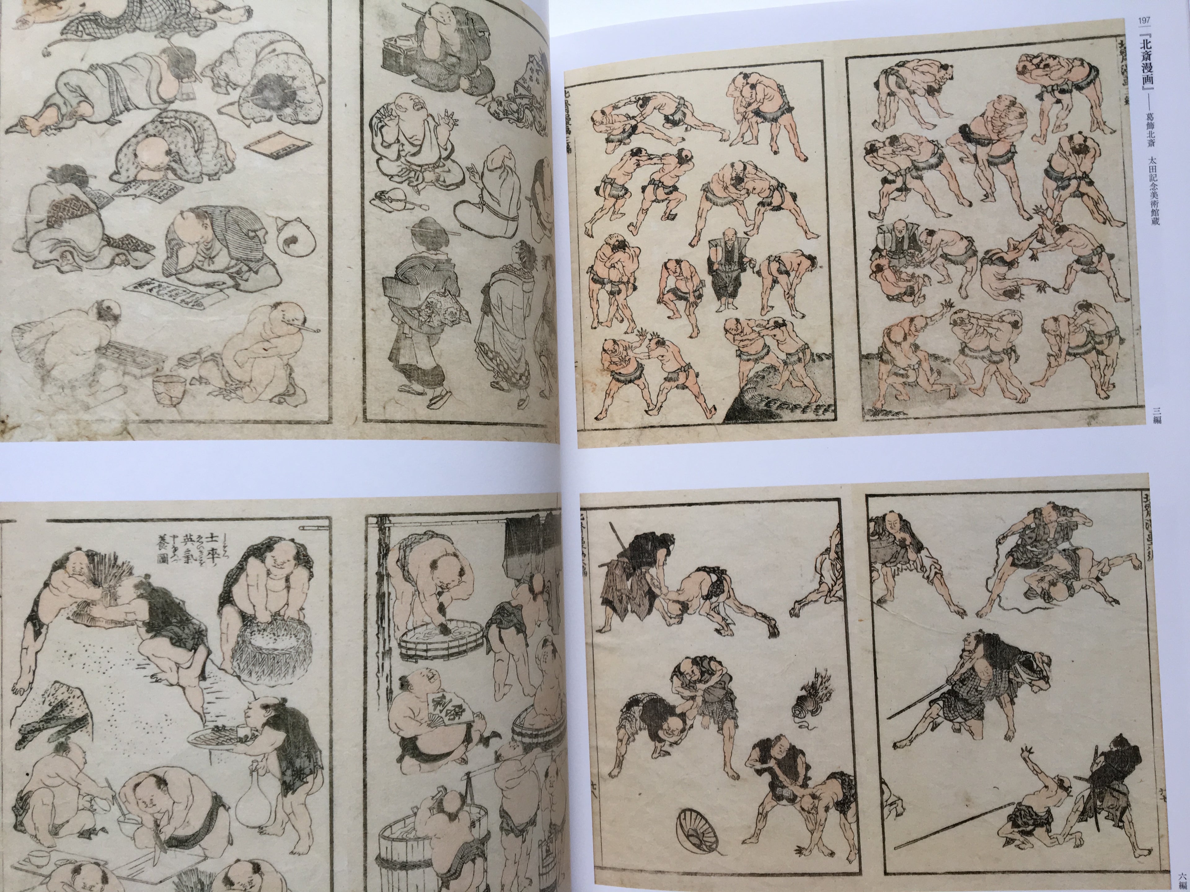 Katsukawa Shunshō -Master of Hokusai-