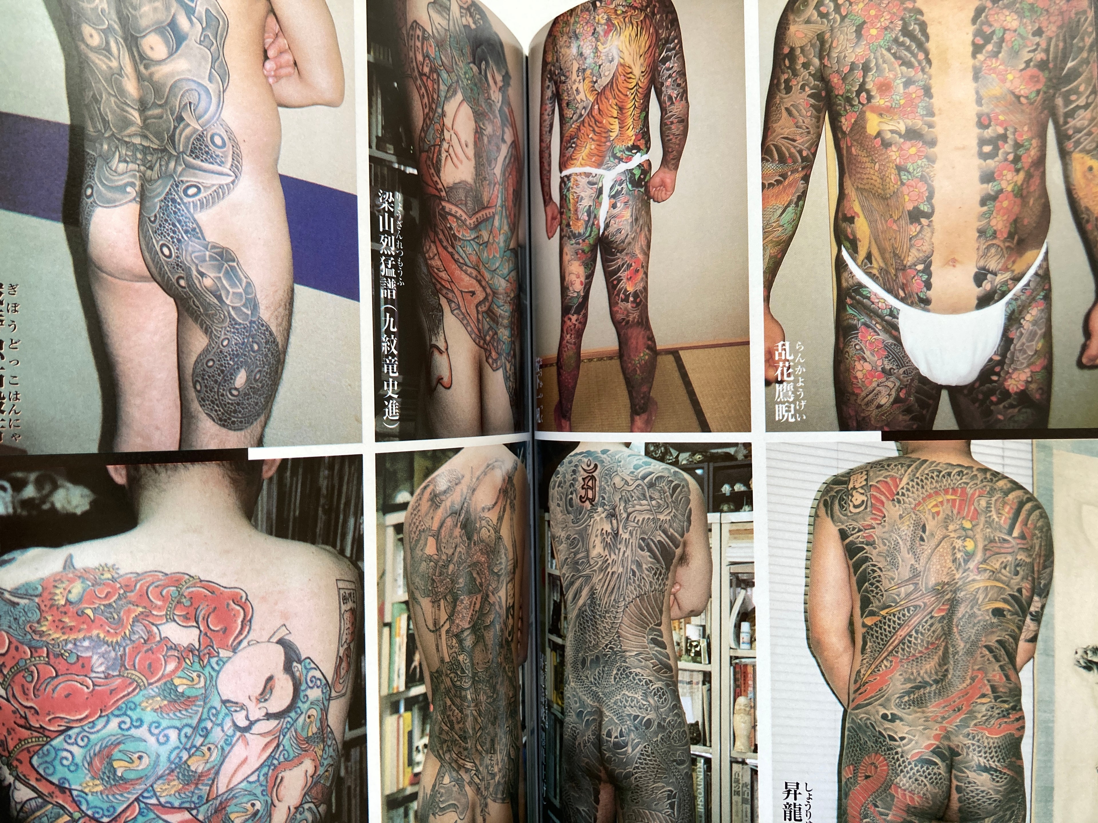SET/ Traditional Japanese Tattoo Vol.1, 2 & 3