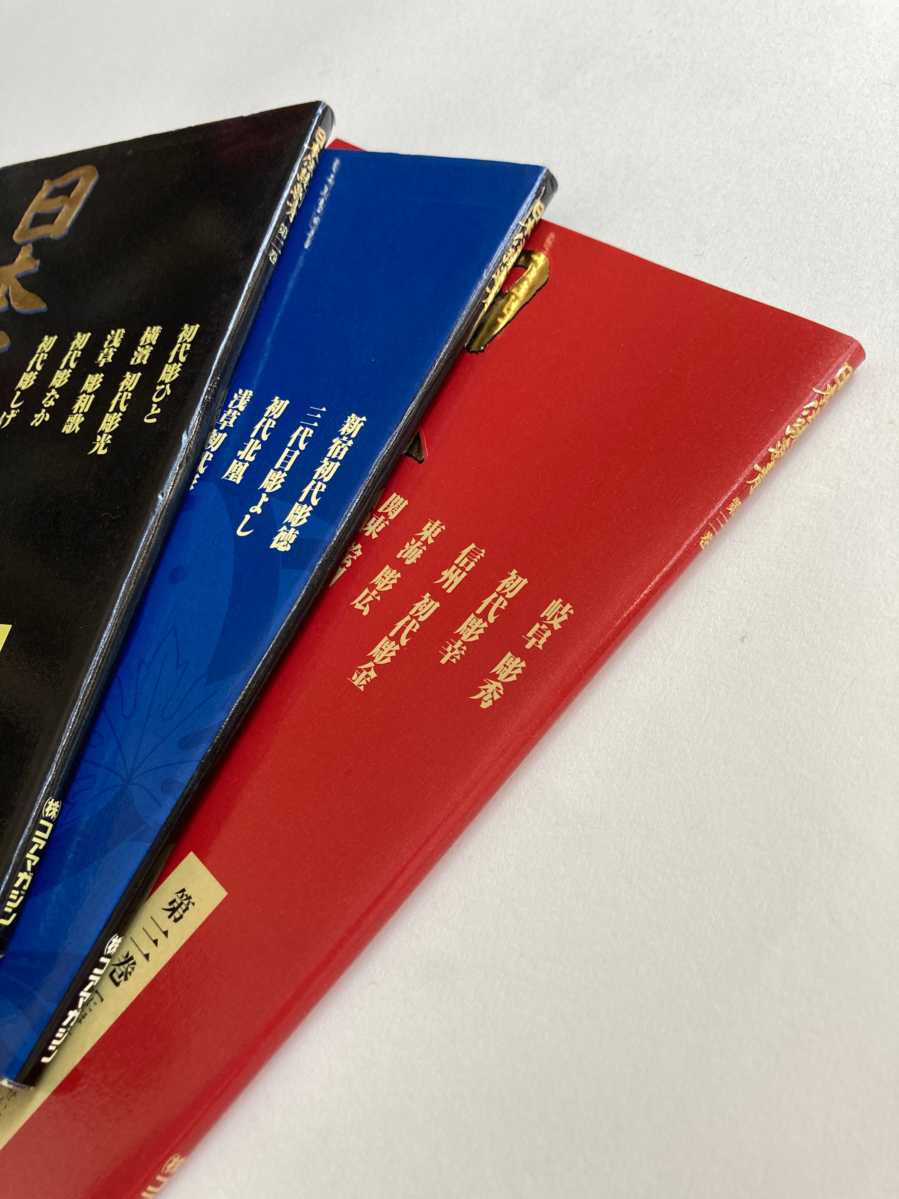 SET/ Traditional Japanese Tattoo Vol.1, 2 & 3