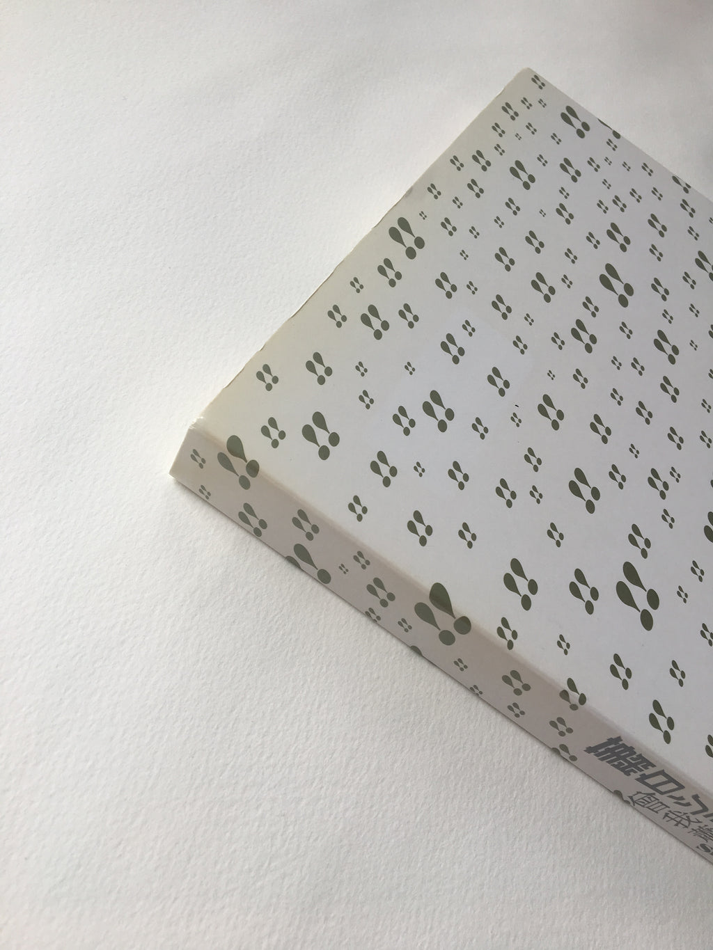 SHOHAKU SHOCK!! - Soga Shōhaku and the Painters in Kyoto