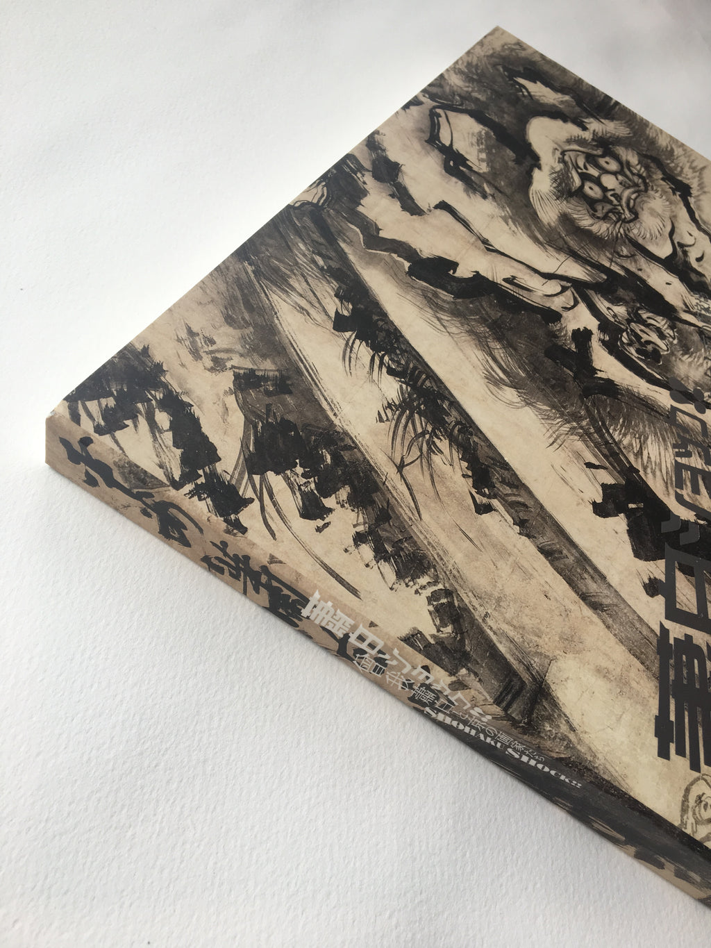 SHOHAKU SHOCK!! - Soga Shōhaku and the Painters in Kyoto