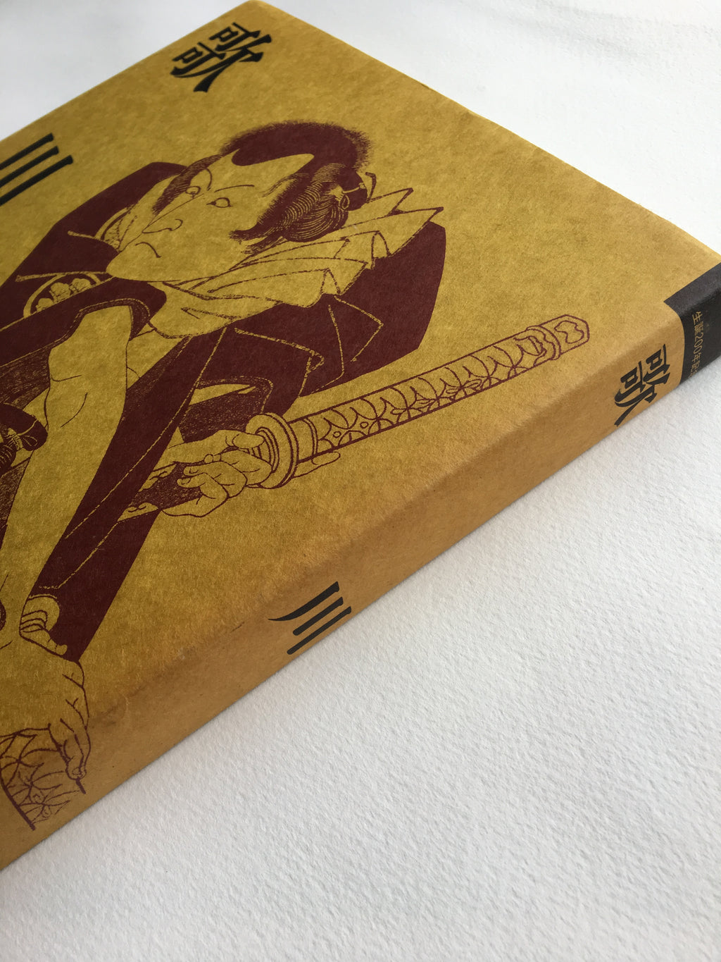 UTAGAWA KUNIYOSHI - Exhibition to Commemorate the 200th Anniversary of Utagawa Kuniyoshi’s Birth