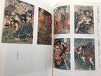 UTAGAWA KUNIYOSHI - Exhibition to Commemorate the 200th Anniversary of Utagawa Kuniyoshi’s Birth