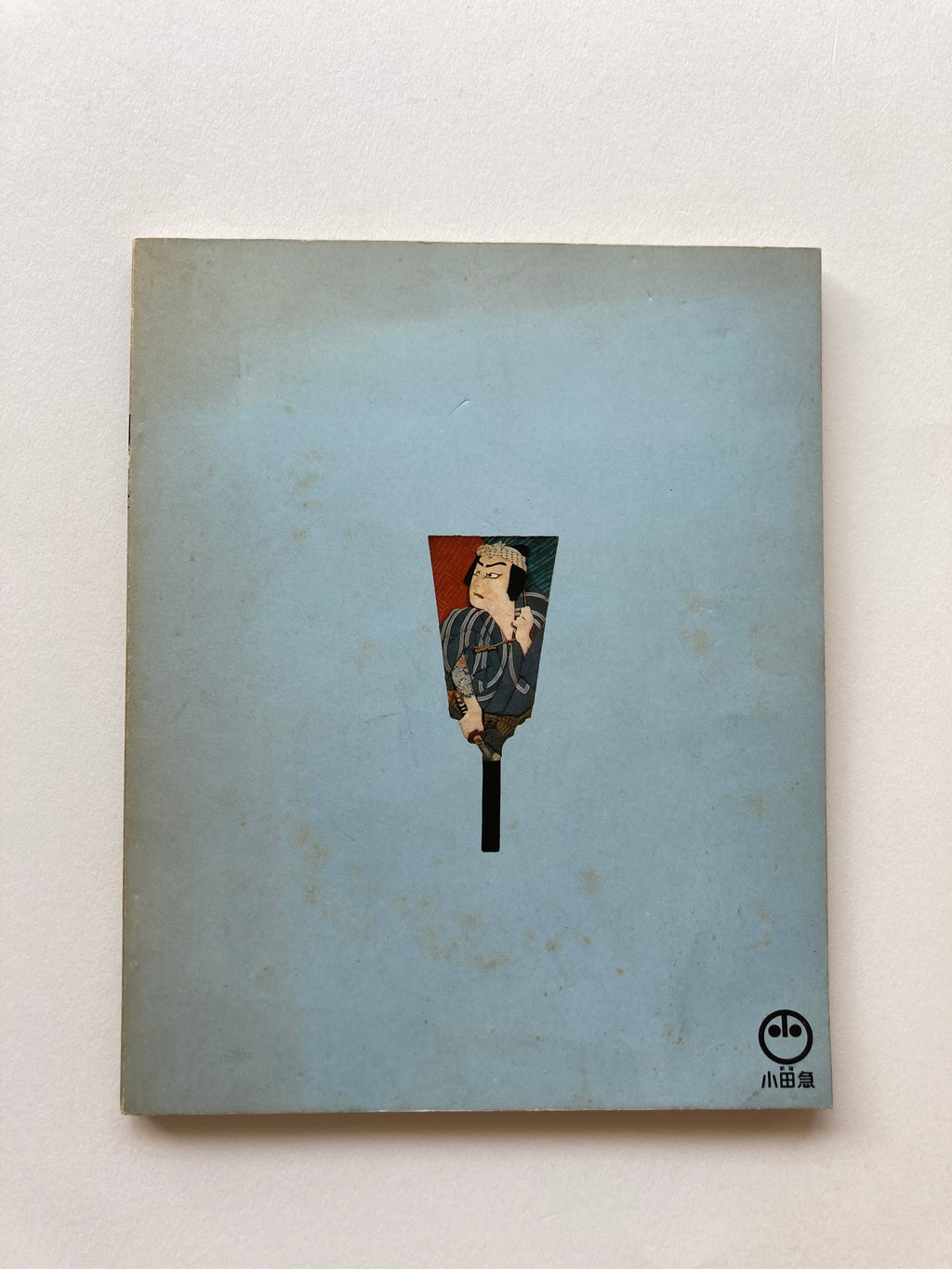 IKITERU UKIYO-E HORIMONO-TEN (Living Ukiyo-e Horimono Exhibition).